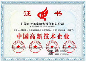 资质证书2