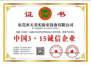 资质证书3