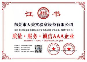资质证书
